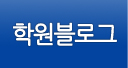 블로그,까페바로가기