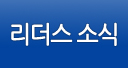 공지사항
