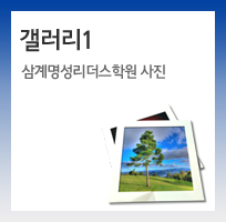 갤러리1