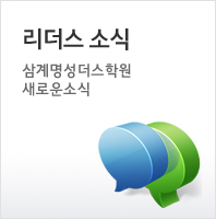 공지사항