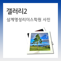 갤러리2